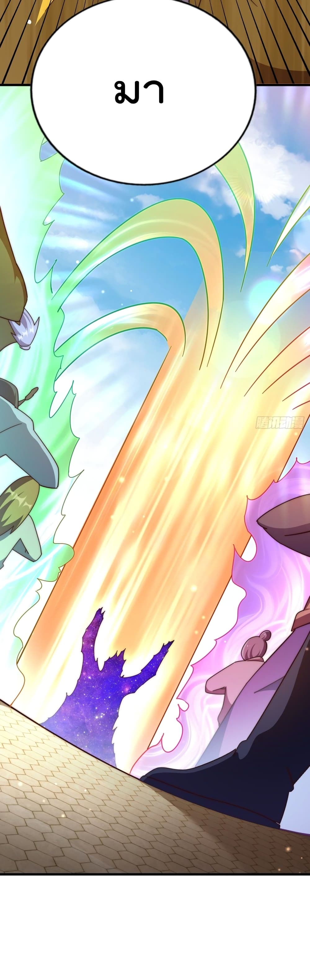 Who is your Daddy 191 44